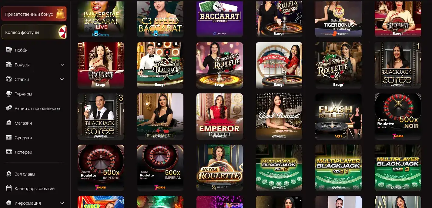 Beep Beep casino слоты и провайдеры